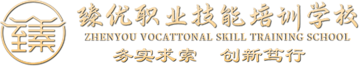 学校介绍