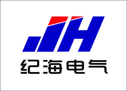纪海电气