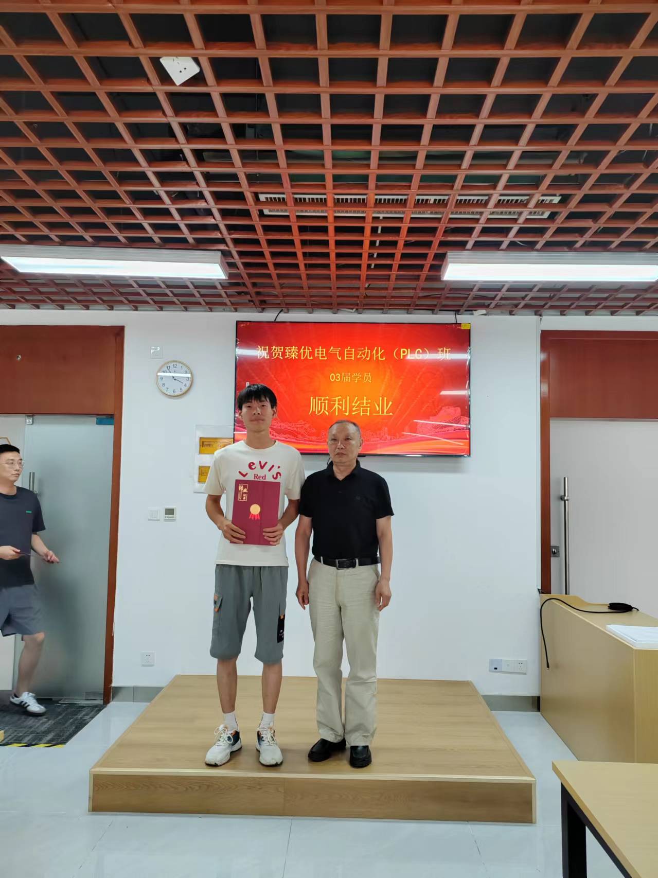 学员结业典礼