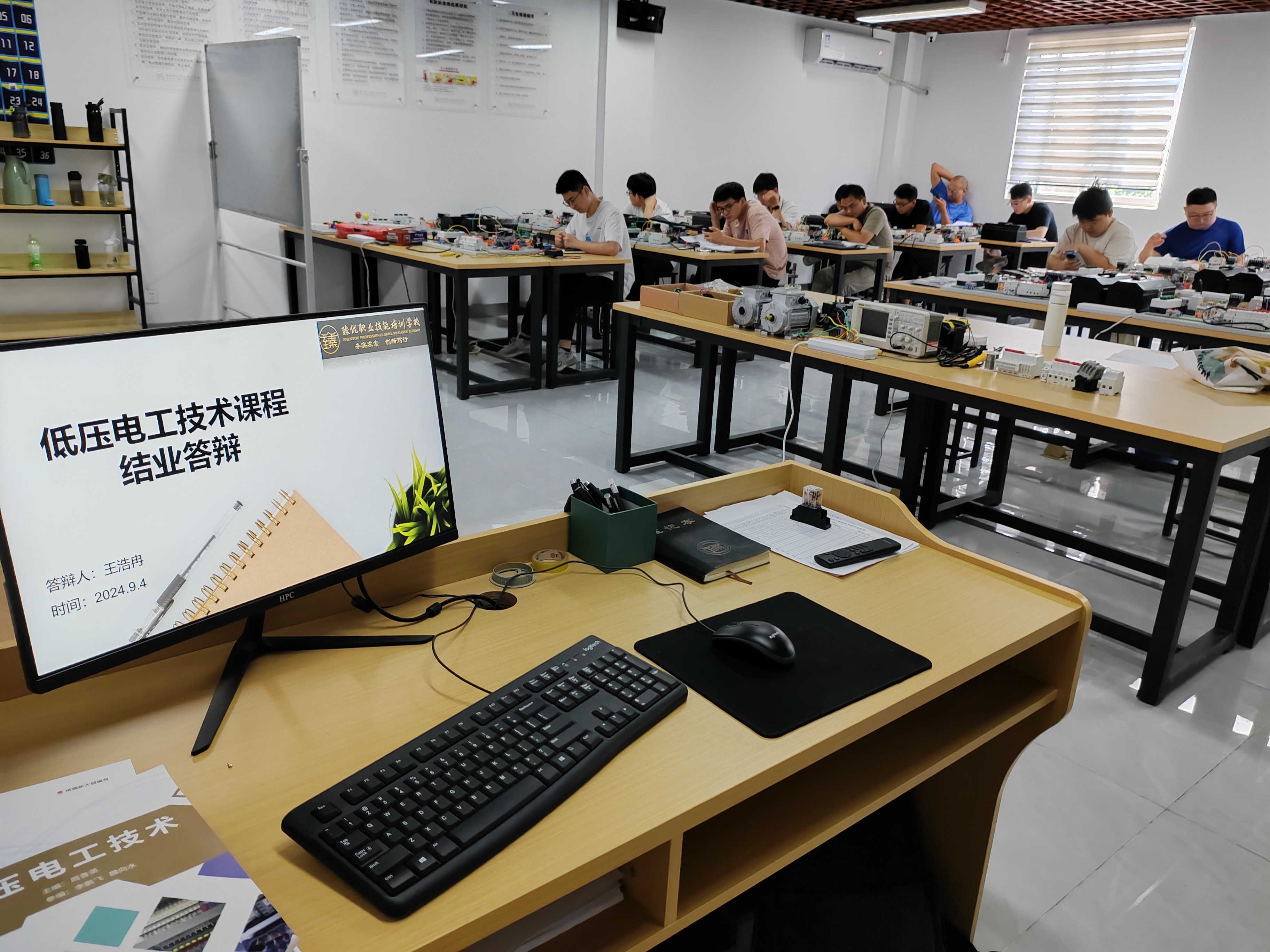学员答辩现场